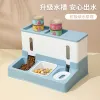 New type of automatic water dispenser and feeder for pet cats, integrated dog food bowl and water feeding bowl, multi-functional food utensils, pet supplies Specification image